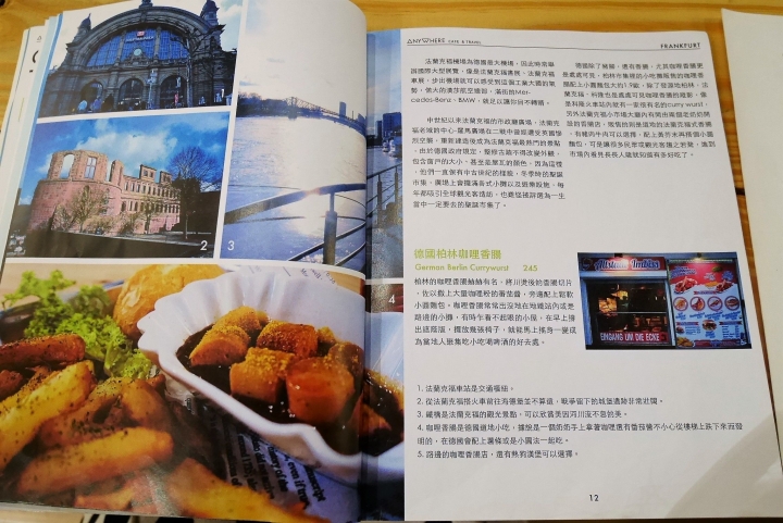 【台北行天宮站 | 餐廳】開啟通往異國的任意門。旅行風格餐廳✈Anywhere Cafe&Travel