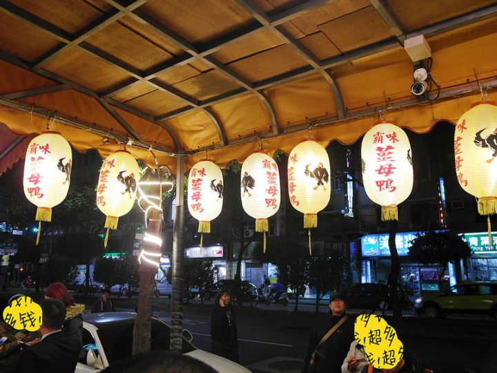 【玩 新北】三重區"霸味薑母鴨總店"冬天就是要吃薑母鴨啊。湯頭濃郁卻不膩霸味當之無愧~
