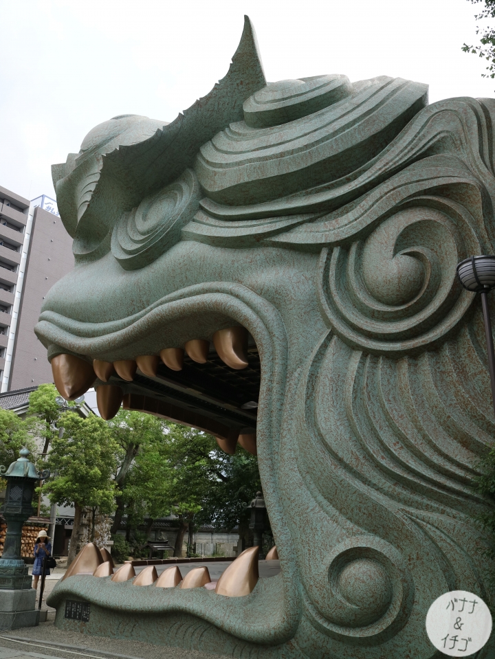 「大阪景點」--難波八坂神社、丸福珈琲