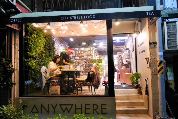【台北行天宮站 | 餐廳】開啟通往異國的任意門。旅行風格餐廳✈Anywhere Cafe&Travel