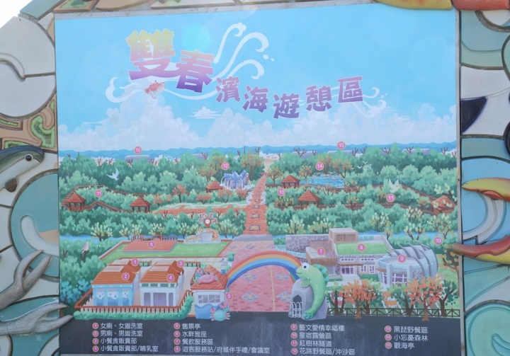 [台南][北門區] 雙春濱海遊憩區 綠色隧道x小忘憂森林星光帳篷（Vanaheim愛莊園）