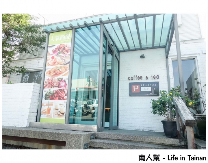 【台南安平區-美食】42道中式套餐│梅子雞好吃│平日升等雙主菜~~吾亦私餐廳(永華路)