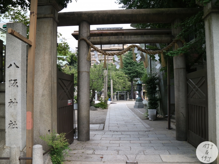 「大阪景點」--難波八坂神社、丸福珈琲