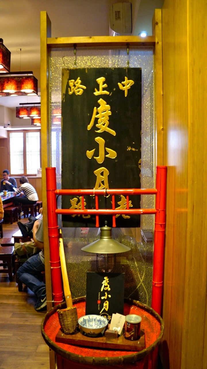 [台南][中西區] 度小月擔仔麵 原始店本舖