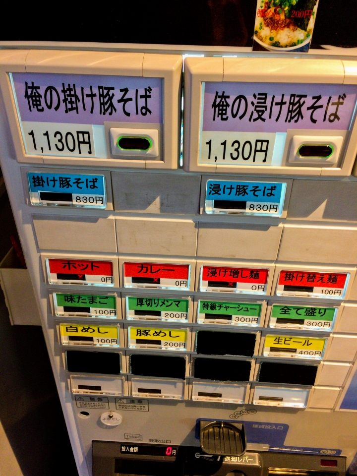 【美食。食記】東京 高田馬場 膠質濃厚 魚介飄香 俺の空  拉麵 女性 推薦 女生