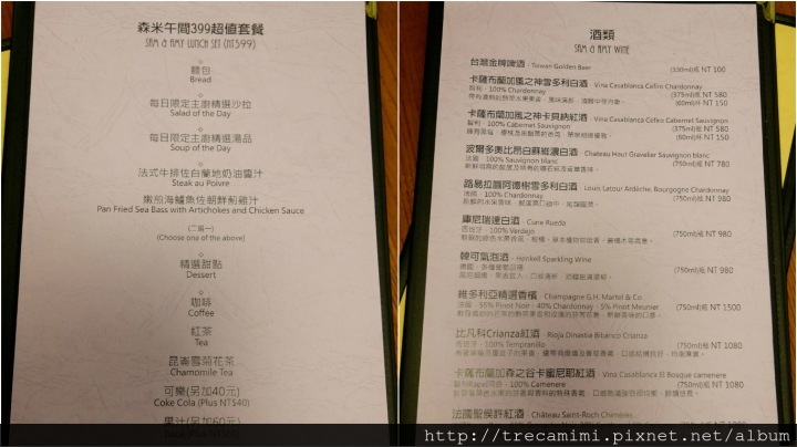 【食記】台中森米歐陸創意料理-微法式的高級滋味/松露燉飯/核桃木燻烤牛小排*寵物友善