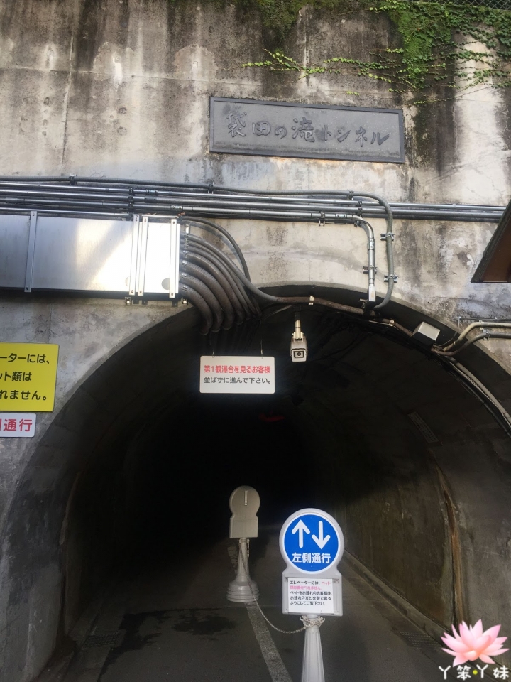 【日本・茨城縣・2016】袋田の滝－日本三大名瀑之一