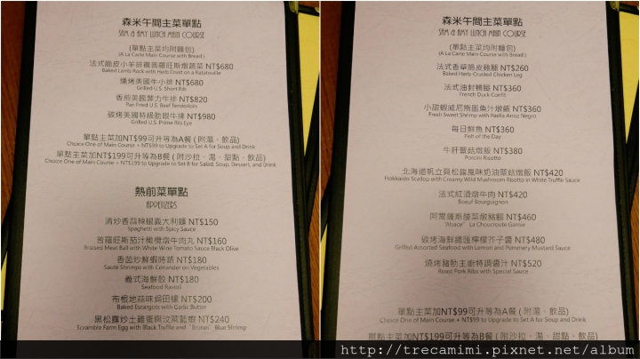 【食記】台中森米歐陸創意料理-微法式的高級滋味/松露燉飯/核桃木燻烤牛小排*寵物友善