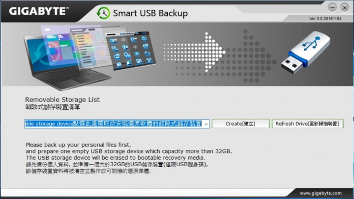 GIGABYTE P55W V7，效能小幅調整，溫度表現更理想