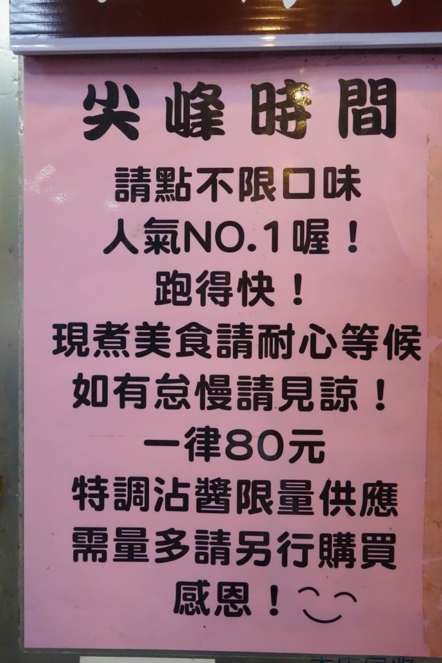 【台北美食】現煮山西麵食揪片 吃出健康滿滿的蔬菜美味