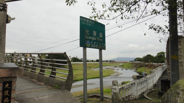 「神鵝瞎旅」環島游之Day5  瑞穗-吉安