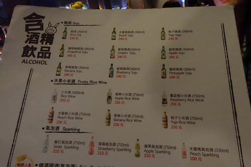 【食記】捷運台北101/世貿站/市政府站。Honey Pig~美東有名24小時韓國烤肉
