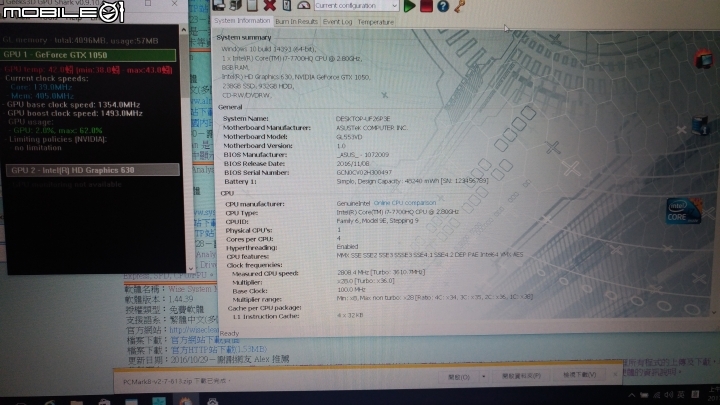 【分享】Asus 新一代的電競機 : FX553VD 體驗分享