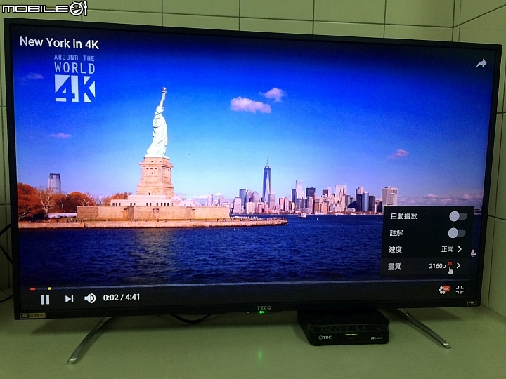 《超高CP值開箱! 國產品牌的驚艷4K之作!》東元43吋4K上網型液晶電視
