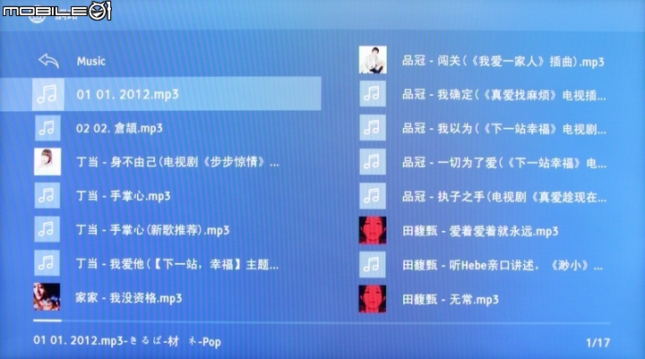 [分享] OPPO UDP-203 越級打怪之不專業體驗