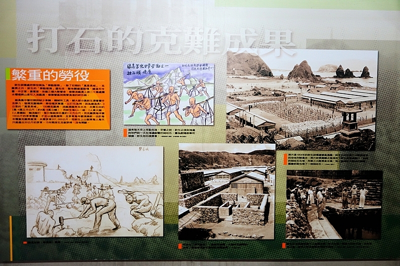 20161201~1215 阿里山、墾丁、綠島、武嶺放空之旅 (四) 台東、綠島、花蓮