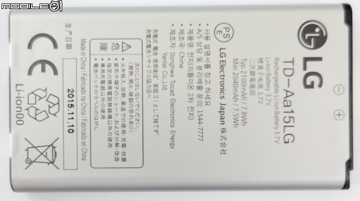 【開箱】LG Music Flow P5 藍牙揚聲器