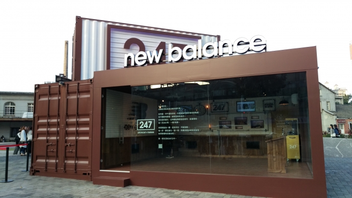 華山秘密基地的NB 247
