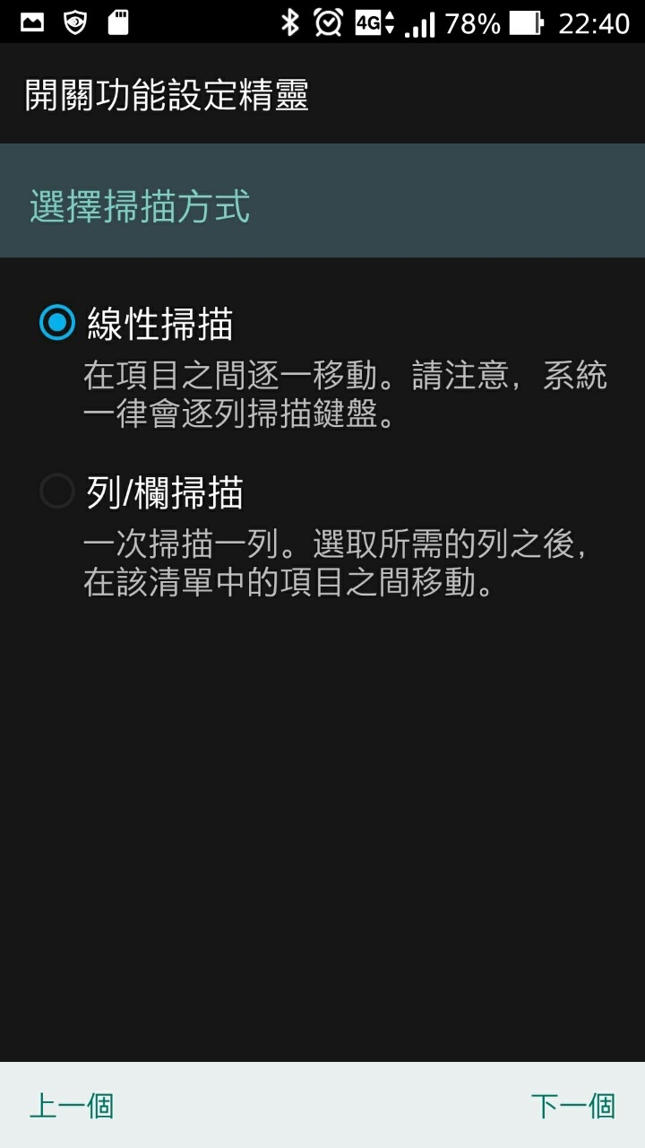 求助ZenFone3最近每次重開機顯示的畫面