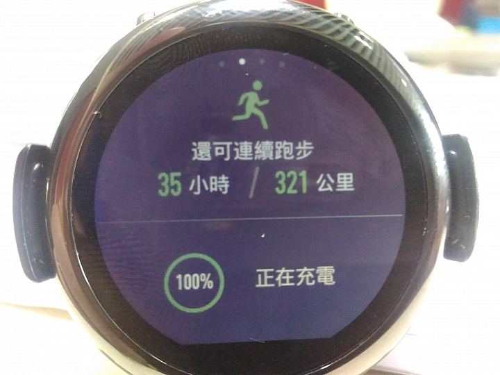 [教學文] 華米運動手錶修改系統字型為全繁體字型