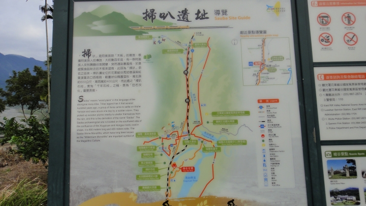 「神鵝瞎旅」環島游之Day5  瑞穗-吉安