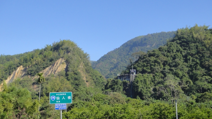 「神鵝瞎旅」之 武界林道 山碰壁