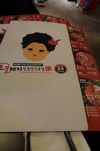 【食記】捷運台北101/世貿站/市政府站。Honey Pig~美東有名24小時韓國烤肉