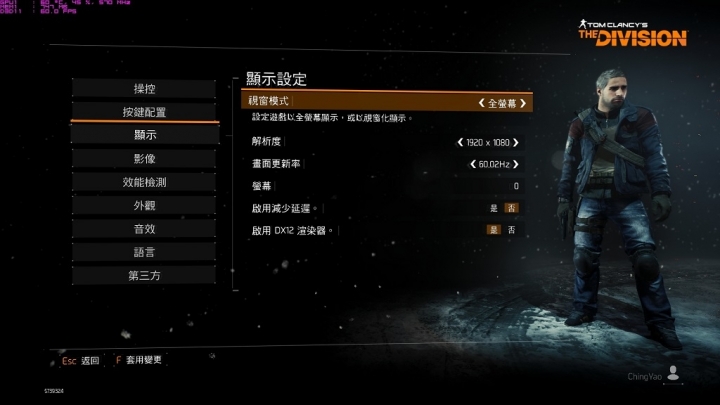 GIGABYTE P55W V7，效能小幅調整，溫度表現更理想