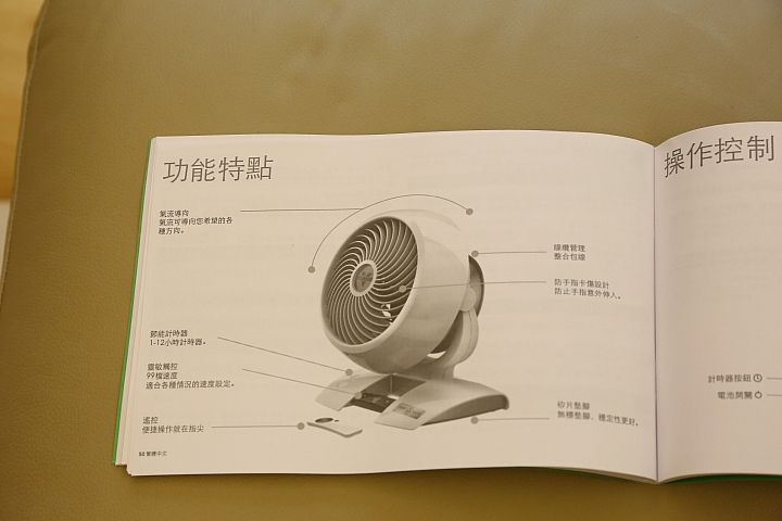 Vornado 6303DC DC直流循環扇 開箱文 (美國訂購直送台灣)