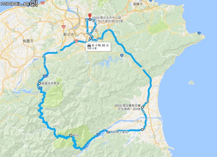 New Outlander 陪我完成北橫之旅的新願望