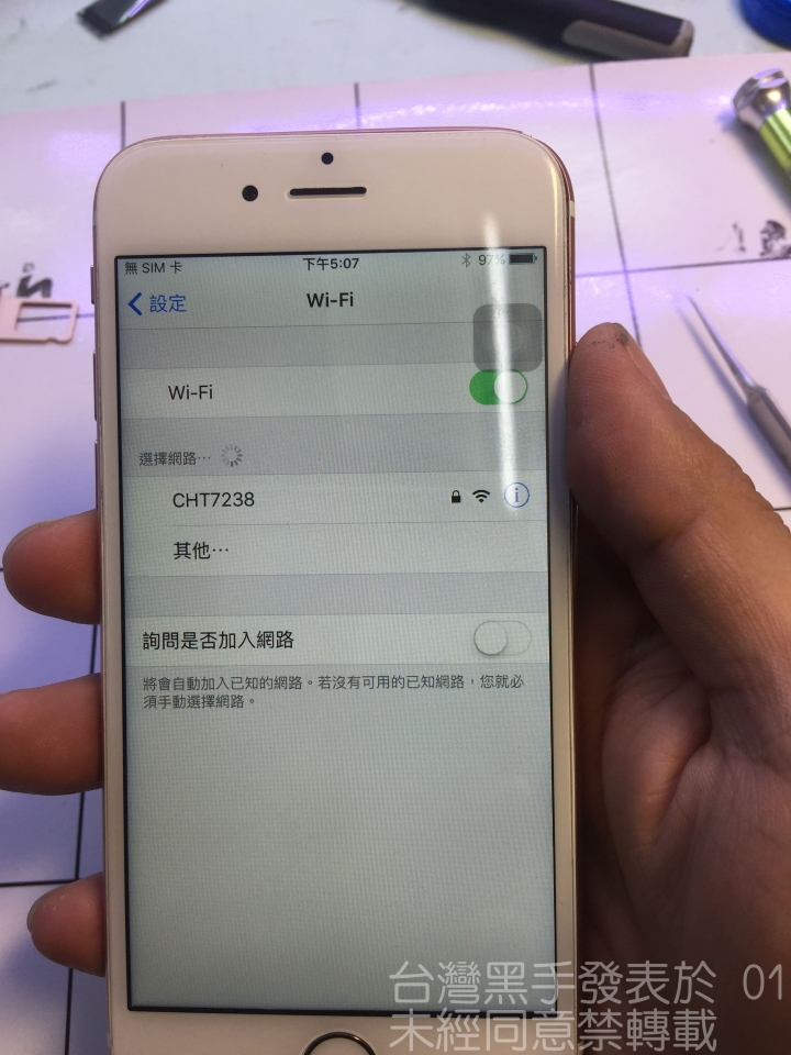 iPhone 6S 車碾翻新機歷險記（圖破百不喜勿入）