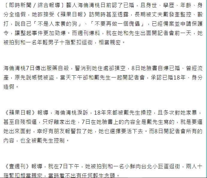[分享] 能把圖片檔轉成文字的軟體！