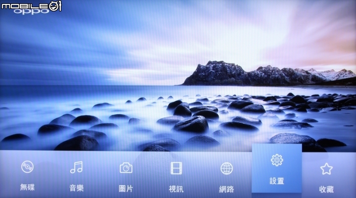 [分享] OPPO UDP-203 越級打怪之不專業體驗