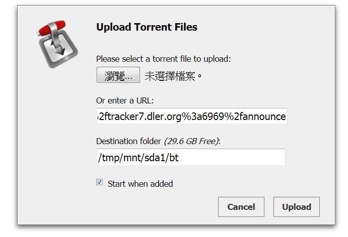 ASUS RT-N16 BT離線下載教學（Tomato Firmware）