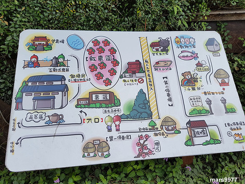 【苗栗 景點/美食】棗莊古藝庭園膳坊：客家菜料理餐廳/可愛動物區/庭院棗園區/假日休閒/春節遊玩