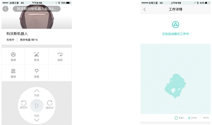 [開箱] 沃斯科朵朵S(掃地+拖地機器人DT85G-懶人聖品)