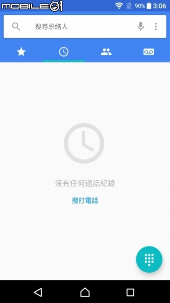 ✮Z5P 7.0釋出,搶先體驗(圖)✮