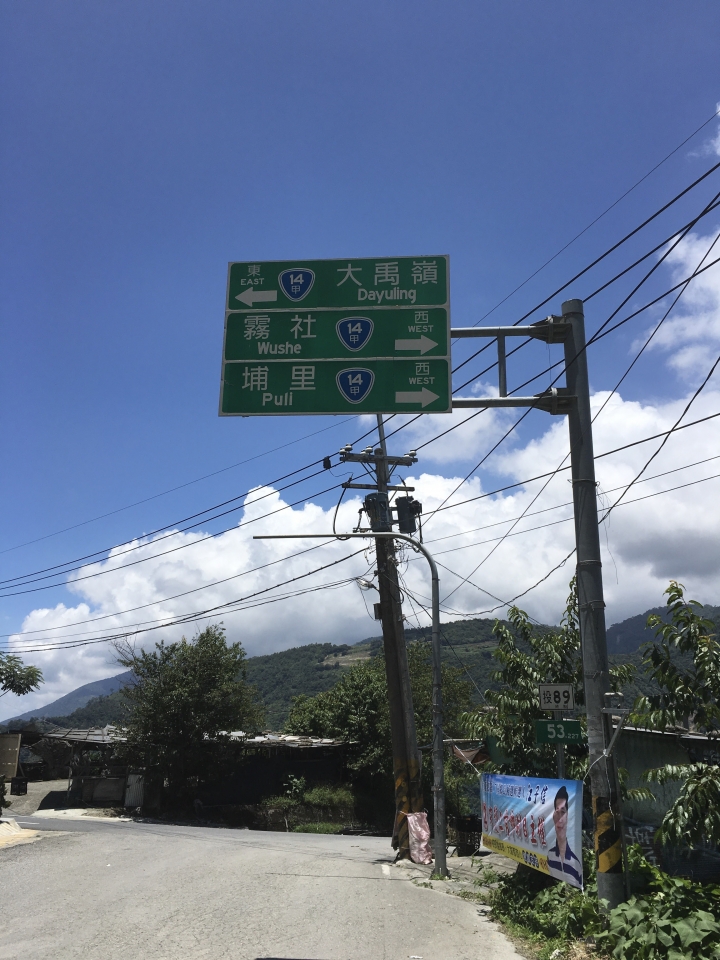CB400 合歡山露營趣