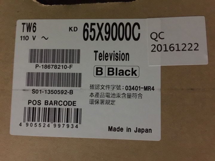 請問PCHOME買的SONY X9000C出現這樣的狀況是正常的嗎?