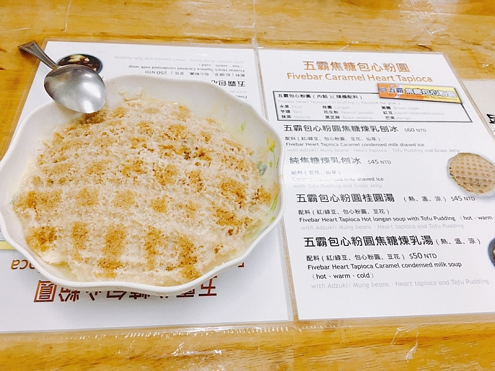 20161201~1215 阿里山、墾丁、綠島、武嶺放空之旅 (四) 台東、綠島、花蓮