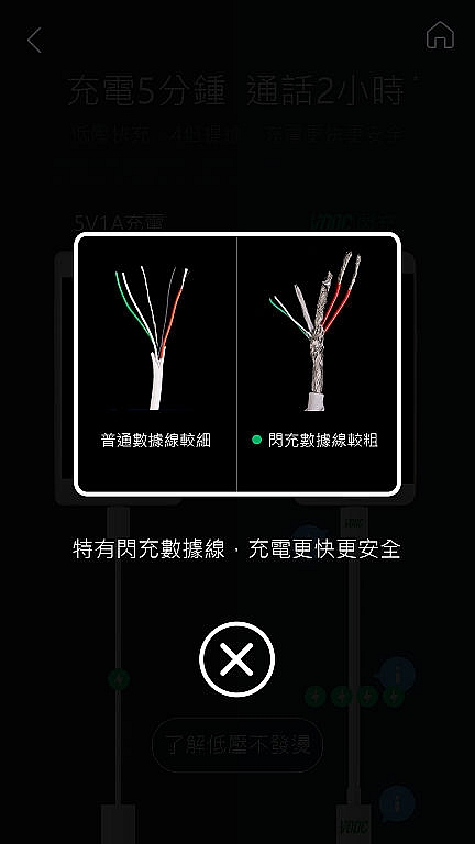 <<輕寫真>> OPPO R9s 體驗心得分享 <<樂活篇>>