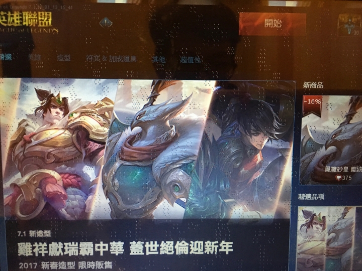 有誰知道我的顯卡哪裡出了問題嗎?