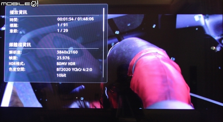 [分享] OPPO UDP-203 越級打怪之不專業體驗