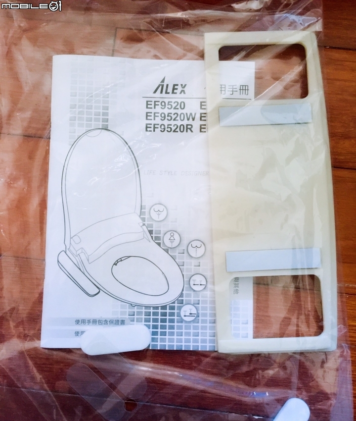 開箱分享文-ALEX電光衛浴電腦馬桶蓋EF9530