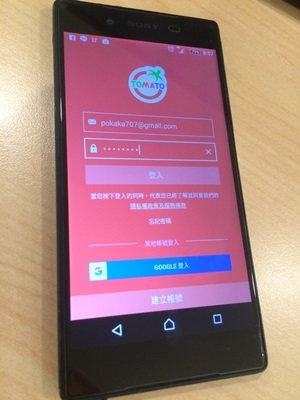 推播達人TOMATO匠~給你滿滿的生活智慧大平台