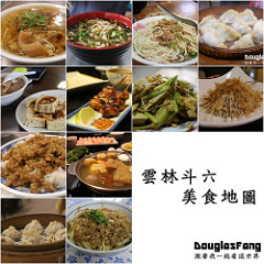 【遊記│雲林斗六】光影藝術燈節
