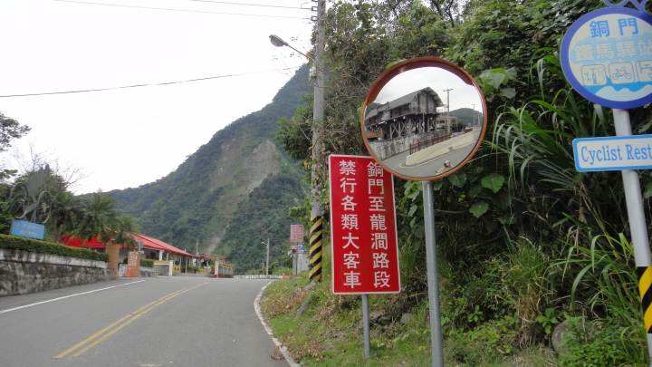 「神鵝瞎旅」環島游之Day5  瑞穗-吉安