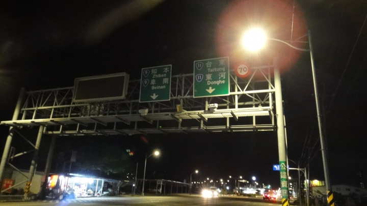 「神鵝瞎旅」環島游之Day3  屏東恆春-台東達仁