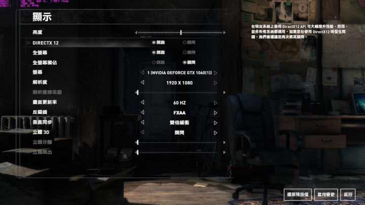 GIGABYTE P55W V7，效能小幅調整，溫度表現更理想