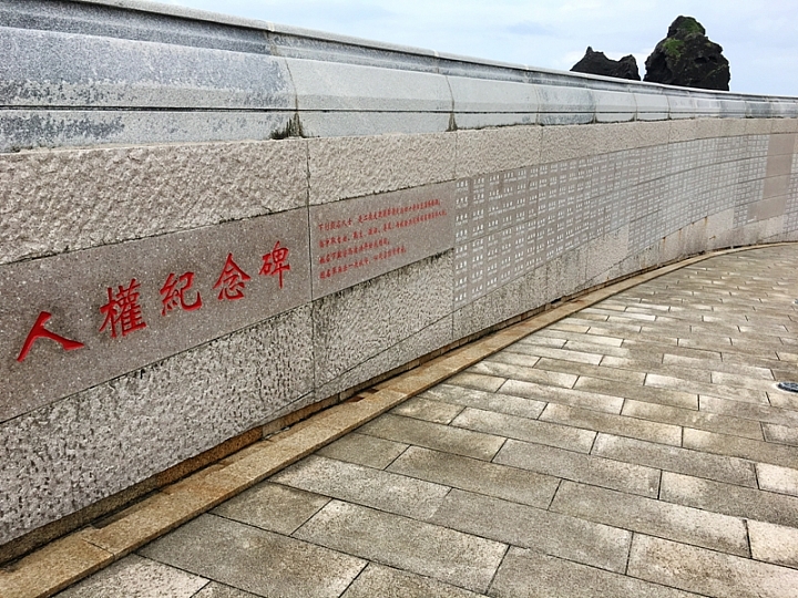 20161201~1215 阿里山、墾丁、綠島、武嶺放空之旅 (四) 台東、綠島、花蓮